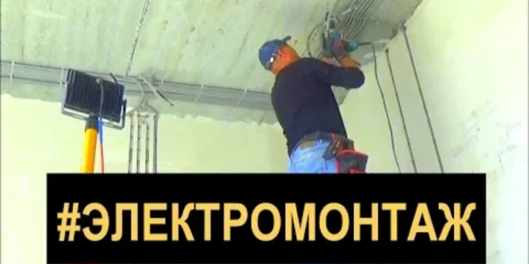 Электрик автомобильный спб
