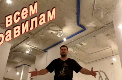 Аварийный электрик СПб