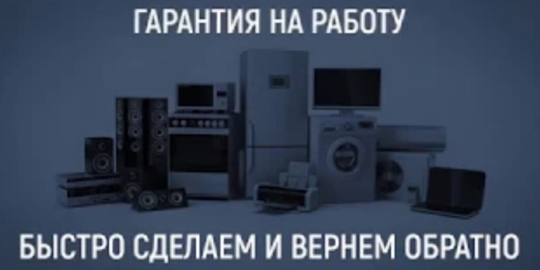 Электрик автомобильный спб