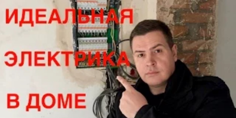 УСЛУГИ ЭЛЕКТРИКА ⋆ Электрик в СПб | Вызов электрика на дом Санкт-Петербург